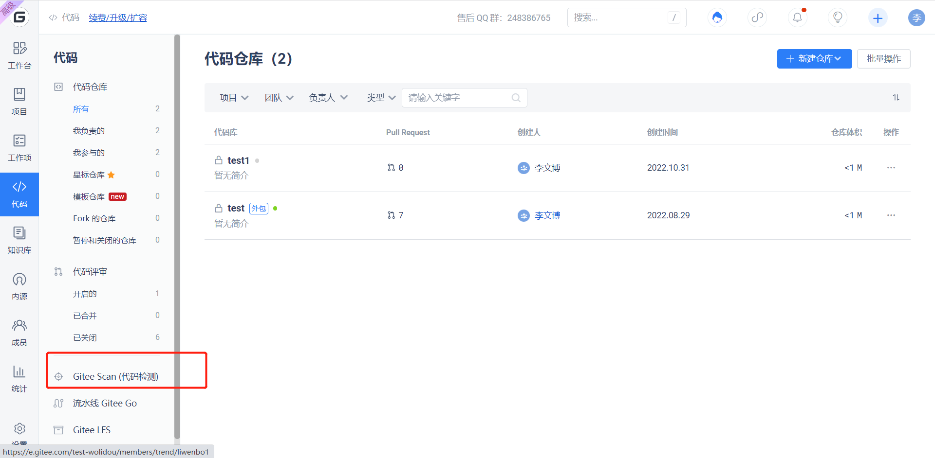 输入图片说明