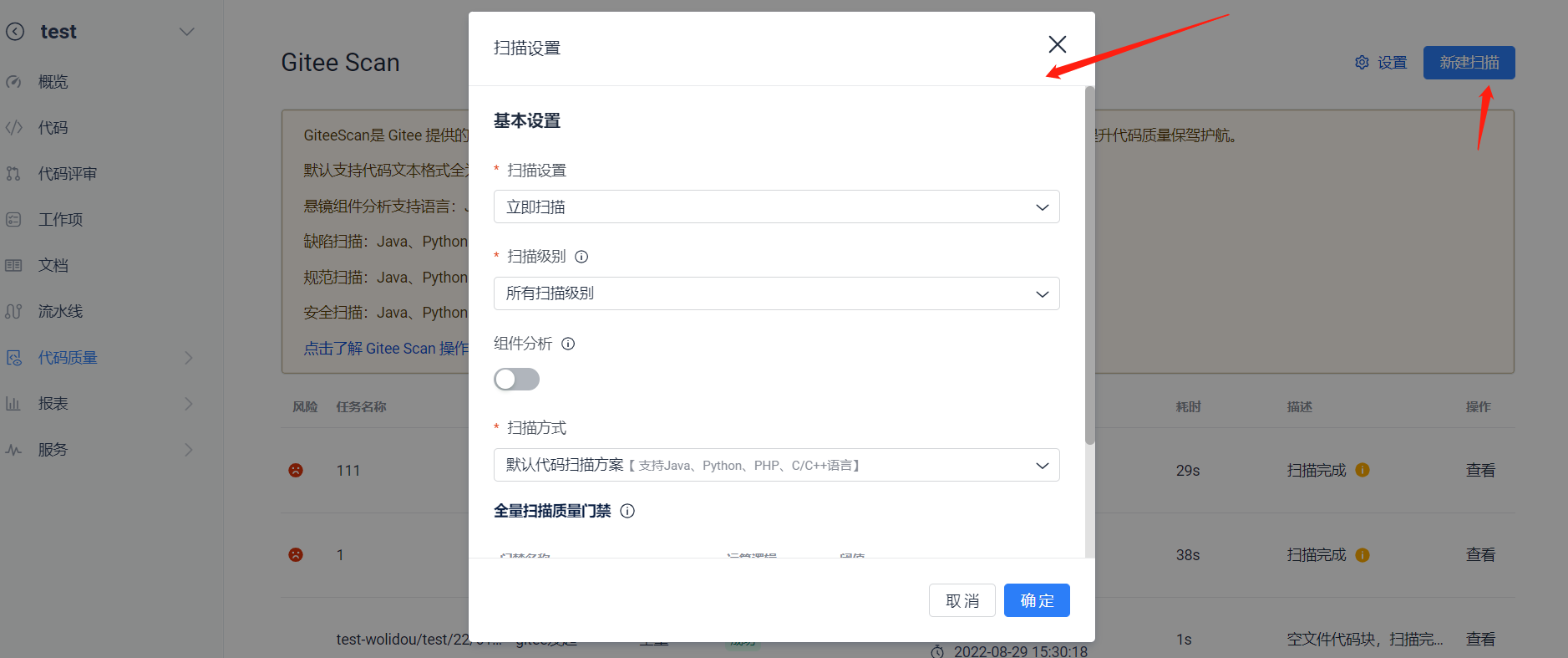 输入图片说明