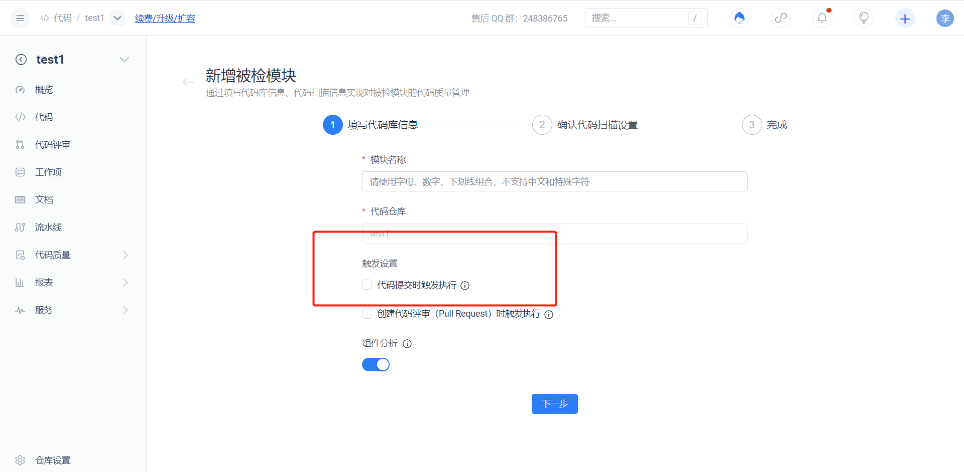 输入图片说明