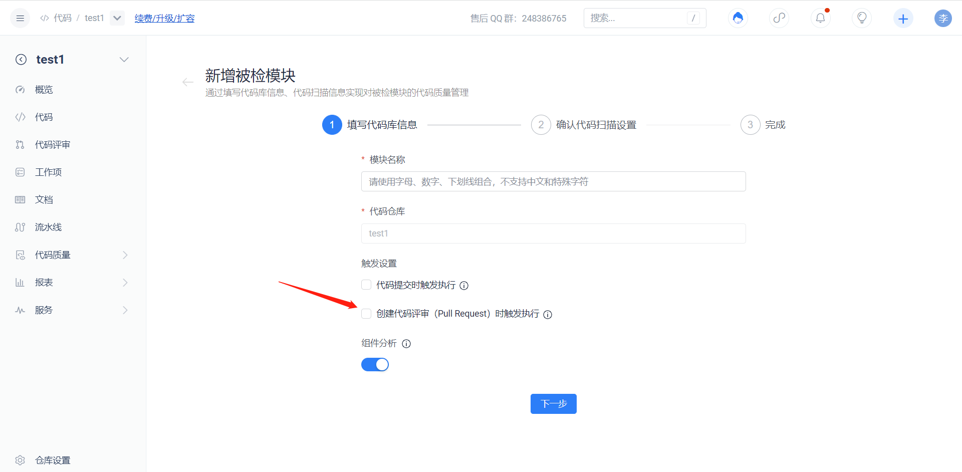 输入图片说明