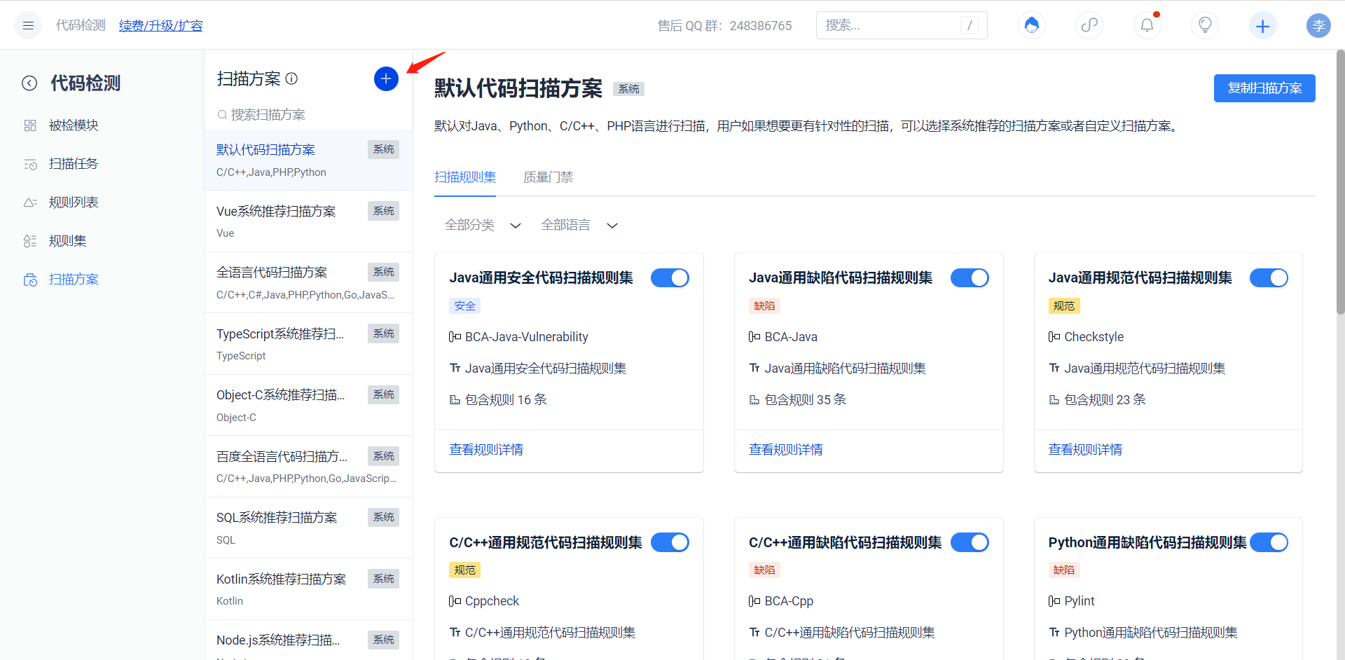 输入图片说明