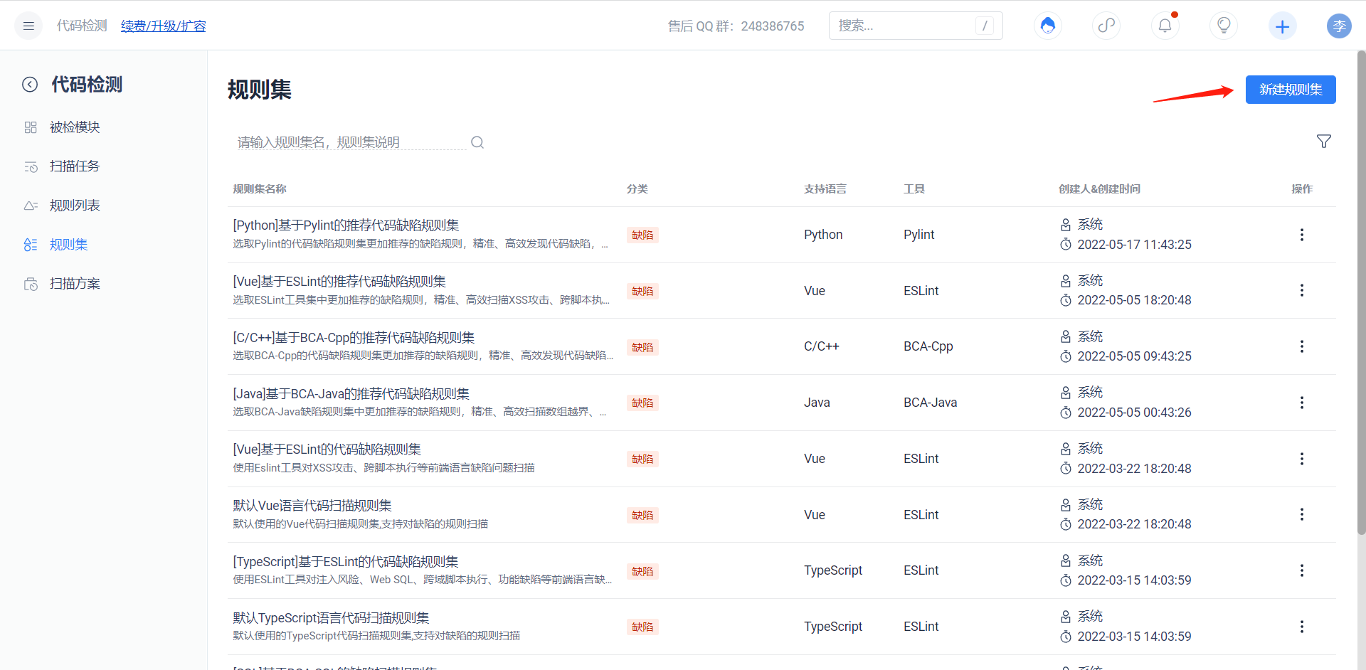 输入图片说明